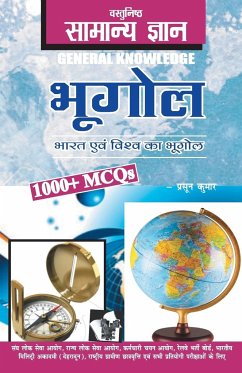 Objective General Knowledge Geography - Prasoon, Kumar