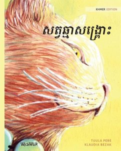 សត្វឆ្មាសង្រ្គោះ: Khmer Edition of The Healer Cat - Pere, Tuula