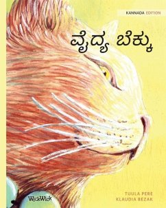 ವೈದ್ಯ ಬೆಕ್ಕು: Kannada Edition of The Healer Cat - Pere, Tuula