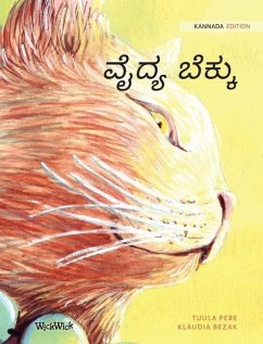 ವೈದ್ಯ ಬೆಕ್ಕು: Kannada Edition of The Healer Cat - Pere, Tuula