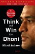 Think and Win like Dhoni - Bild 1
