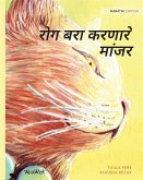 रोग बरा करणारे मांजर: Marathi Edition of The Hea