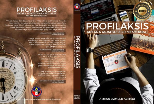 Profilaksis: Antara Mumtaz & 49 Mesyuarat (eBook, ePUB) Profilaksis: Antara Mumtaz & 49 Mesyuarat (eBook, ePUB)
