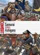 Samurai vs Ashigaru (eBook, PDF) - Bild 1
