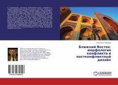 Blizhnij Vostok: morfologiq konflikta i postkonfliktnyj dizajn - Truewcew, Konstantin