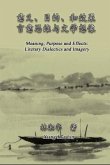 Meaning, Purpose and Effects: Literary Dialectics and Imagery (Simplified Chinese Edition) (eBook, ePUB)