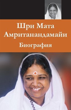 Sri Mata Amritanandamayi Devi - Swami Amritaswarupananda Puri