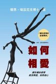 How Two Love (eBook, ePUB) How Two Love (eBook, ePUB)