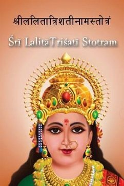 Śrī Lalitā Triśati Stotra with English translation - Amritanandamayi, Sri Mata