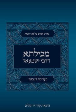 Mechilta Drebbi Yishmael - Koren Publishers