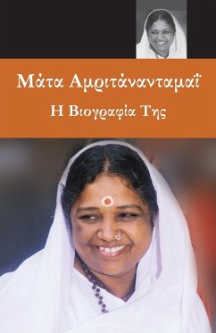 Sri Mata Amritanandamayi Devi - Swami Amritaswarupananda Puri