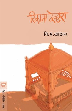 Cover RIKAMA DEVHARA