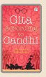Gita According to Gandhi - Bild 1