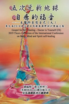 Gospel for Self Healing - Doctor is Yourself (IX) - Ke-Yin Yen Kilburn; ¿¿¿