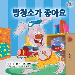 I Love to Keep My Room Clean - Korean Edition - Admont, Shelley; Books, Kidkiddos