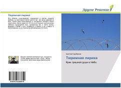 Türemnaq lirika - Serebrqkow, Anatolij