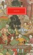 The Babur Nama - Bild 1