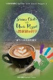 Science Chats with Uncle Reggie 与曾叔叔闲聊科学: Coffee with Uncle Reggie 2 与曾叔&