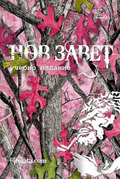 Bulgarian Study New Testament (pink camo edition) - Bibliata. com