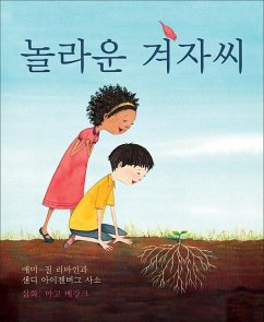 The Marvelous Mustard Seed (Korean Edition) - Levine, Amy-Jill; Sasso, Sandy Eisenberg; Meganck, Margaux