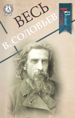 Cover All V. Soloviev (eBook, ePUB)