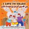 I Love to Share (English Persian -... - Bild 1