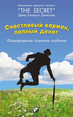 Cover A Happy Pocket Full of Money (eBook, ePUB)