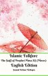 Islamic Folklore The Staff of Prophet... - Bild 1