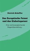 Das Europäische Patent und das Einheitspatent (eBook, ePUB)