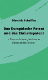 Das Europäische Patent und das Einheitspatent (eBook, ePUB)