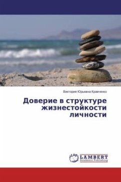 Dowerie w strukture zhiznestojkosti lichnosti - Krawchenko, Viktoriq Jur'ewna