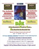 If The Messiah Is David Or Jesus - Ken Must Be The Messiah Too! The "Introduction To DjK" - Volume Edition Part 1 of 2