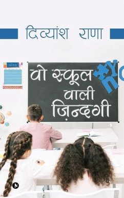 Wo School Wali Zindagi - Divyansh Rana