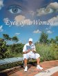 Eyes of a Woman - Bild 1