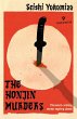 The Honjin Murders - Bild 1