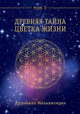 The Ancient Secret of the Flower of Life, Vol. 1 (eBook, ePUB)