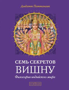 Cover 7 Secrets of Vishnu (eBook, ePUB)