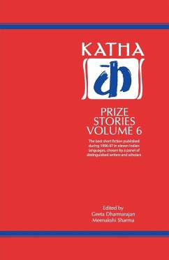 Katha Prize Stories - Dharmarajan, Geeta (Ed)