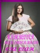 Undercover Mail Order Bride (eBook,... - Bild 1