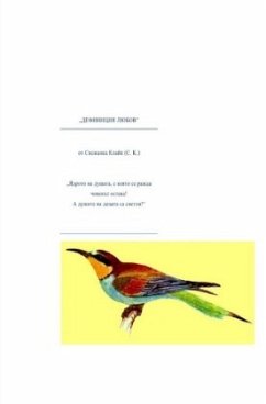 Vorstellung für die Liebe - Klein, Snezhanka