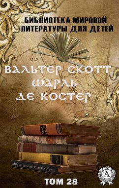 Cover Walter Scott, Charles de Coster Volume 28 (Library of World Literature for Children) (eBook, ePUB)