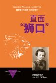 ¿¿ "¿¿" (eBook, ePUB) ¿¿ "¿¿" (eBook, ePUB)