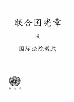 Cover Charter of the United Nations and Statute of the International Court of Justice (Chinese language) (eBook, PDF)