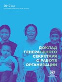 Report of the Secretary-General on the Work of the Organization (Russian language) (eBook, PDF)