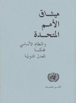 Cover Charter of the United Nations and Statute of the International Court of Justice (Arabic language) (eBook, PDF)