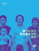 Report of the Secretary-General on the Work of the Organization (Chinese language) (eBook, PDF)
