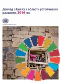 The Sustainable Development Goals Report 2016 (Russian language) (eBook, PDF)