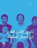 Report of the Secretary-General on the Work of the Organization (Arabic language) (eBook, PDF)