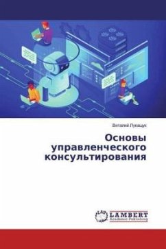 Cover Osnowy uprawlencheskogo konsul'tirowaniq