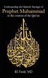 Understanding the Hadeeth (Sayings) of... - Bild 1